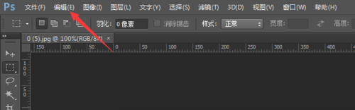 PS如何清除图片上的水印？