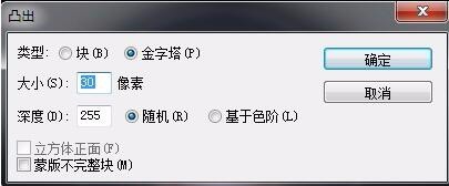 ps制作梦幻的时空隧道效果图