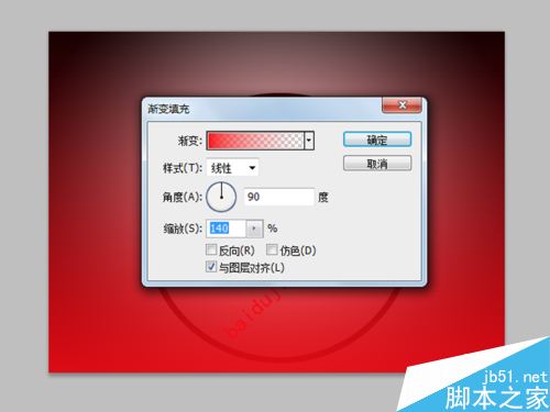 PS制作超炫有创意的人物头像