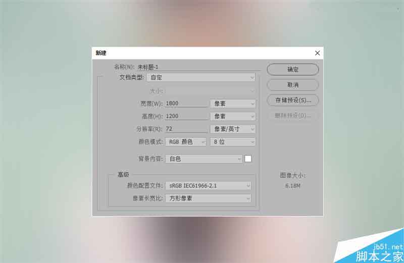 Photoshop制作抽象风格的同心圆艺术视觉海报