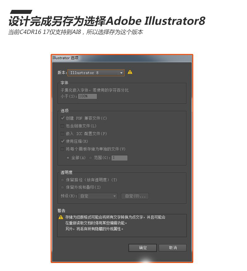 本教程主要使用PhPhotoshop结合C4D和AI制作绚丽的3d字体海报教程,这篇海报主要是解析C4D在商业海报中的应用,然后结合AI和PS制作出最终效果,教程很实用,值得大家学习,推荐过来,希望大家喜欢