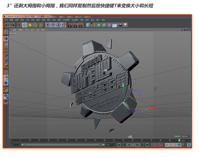 本教程主要使用PhPhotoshop结合C4D和AI制作绚丽的3d字体海报教程,这篇海报主要是解析C4D在商业海报中的应用,然后结合AI和PS制作出最终效果,教程很实用,值得大家学习,推荐过来,希望大家喜欢