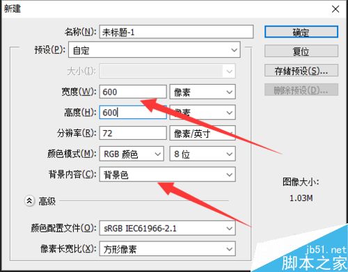 photoshop自由变换工具制作视觉上的错觉