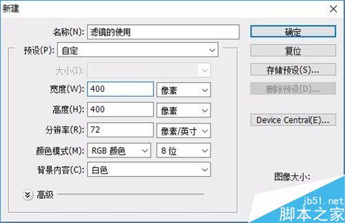 ps中的滤镜功能绘制羽毛
