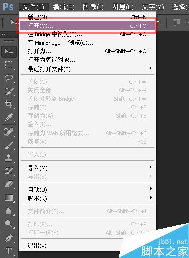 PS制作言情小说封面过程解析