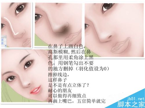 用PS制作唯美的古风封面图