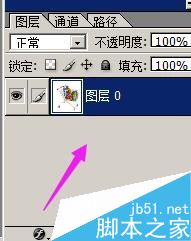ps怎样拼图？PS将多张图片拼成一张图片方法介绍