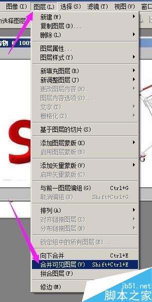 ps怎样拼图？PS将多张图片拼成一张图片方法介绍