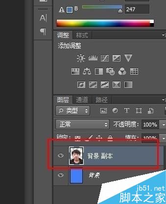 ps如何处理头发边缘的杂毛？