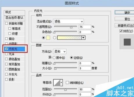 ps如何处理头发边缘的杂毛？