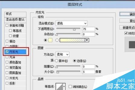 ps如何处理头发边缘的杂毛？