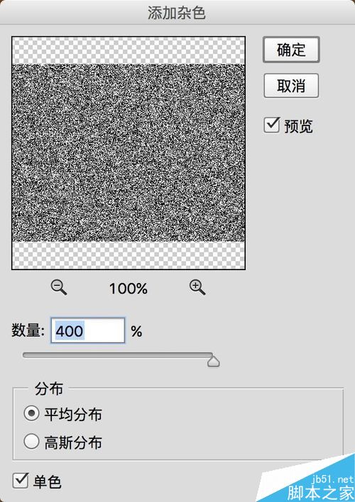 ps制作逼真的透明玻璃特效效果