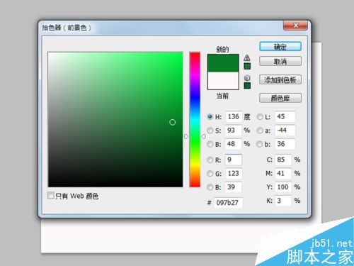 PS简单制作龟裂纹理效果