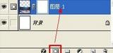 photoshop如何制作一张海报？