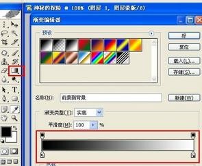 photoshop如何制作一张海报？