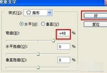 photoshop如何制作一张海报？