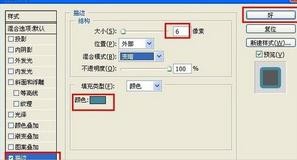 photoshop如何制作一张海报？