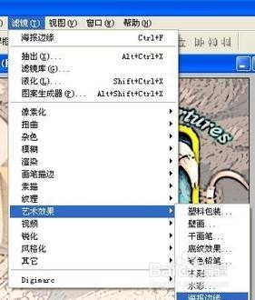 photoshop如何制作一张海报？