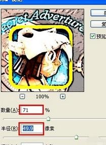 photoshop如何制作一张海报？