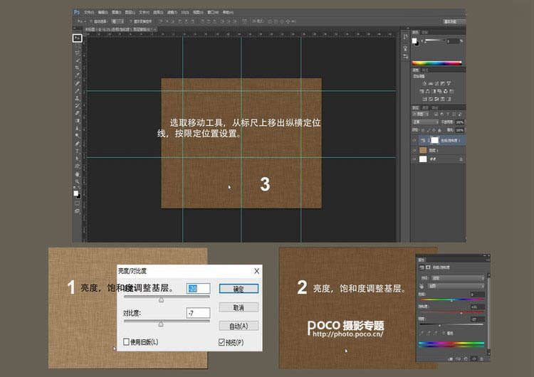 Photoshop制作写意的中国风手绘古典扇面