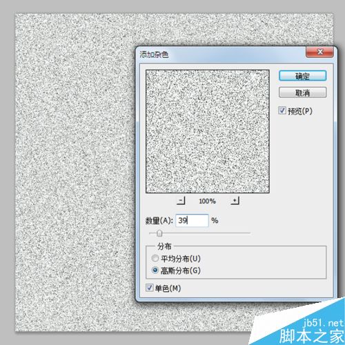 ps的3d变换制作一款立体饭盒