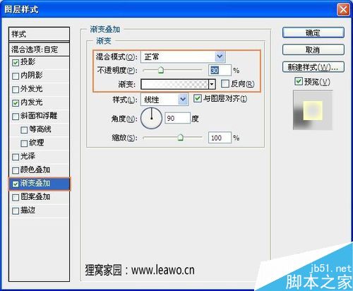 ps简单制作磨砂玻璃效果