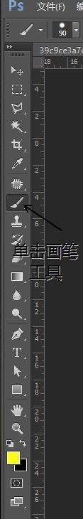 PS制作炫酷的火焰人特效效果