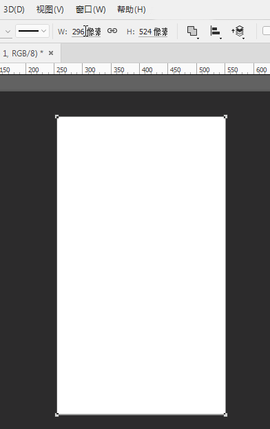 Photoshop制作随着页面变化的GIF动画效果