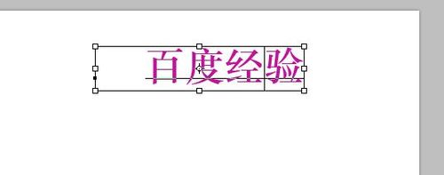 photoshop怎么打字？PS调整文字格式方法