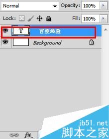 photoshop怎么打字？PS调整文字格式方法