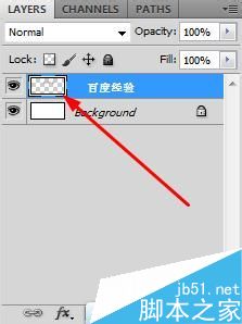 photoshop怎么打字？PS调整文字格式方法