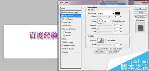 photoshop怎么打字？PS调整文字格式方法