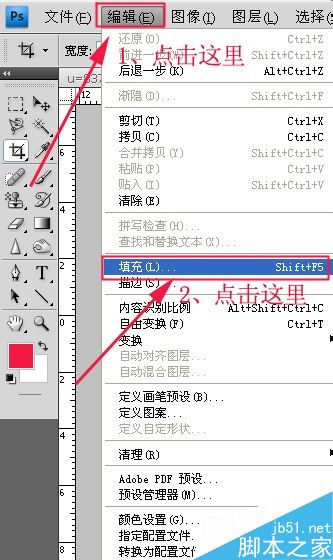 ps怎么为选区填充背景色图案?