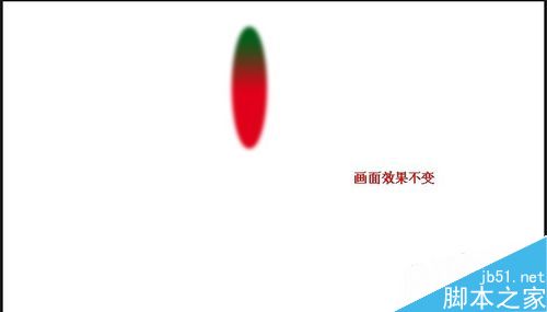 PS给多彩的图形制作倒影