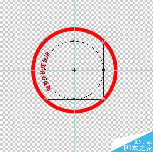 用photoshop制作简易的公章