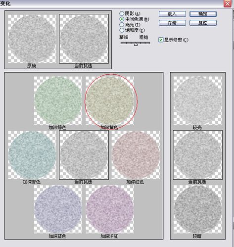 photoshop利用滤镜制作一枚古硬币