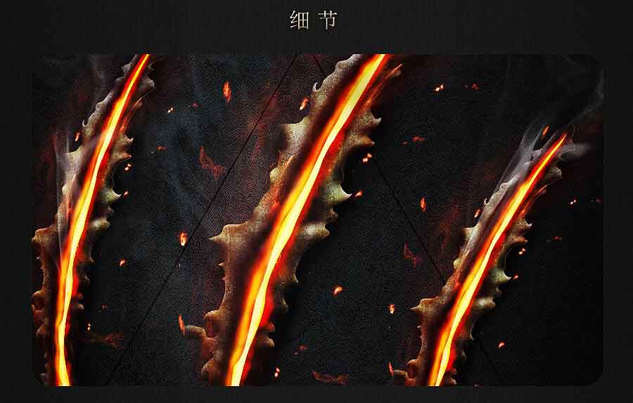 PS制作一款超酷电影海报