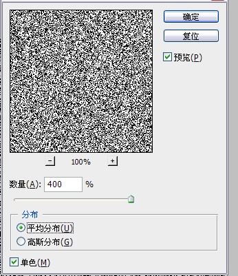 photoshop制作超真实的帆布纹理
