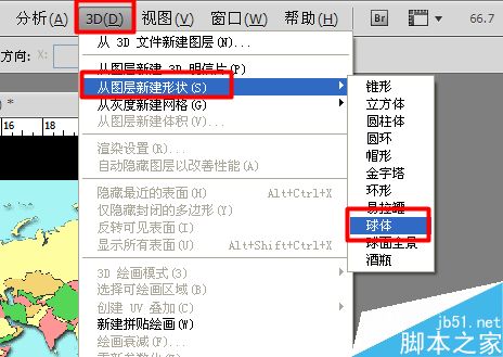 PS制作地球旋转的3D动态效果