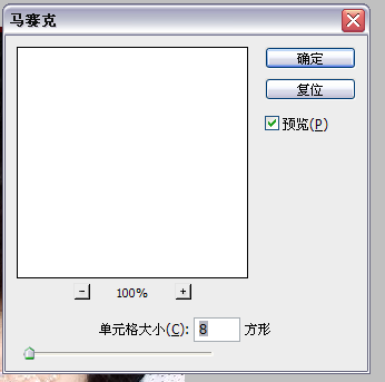 PS打造漂亮的流苏照片边框
