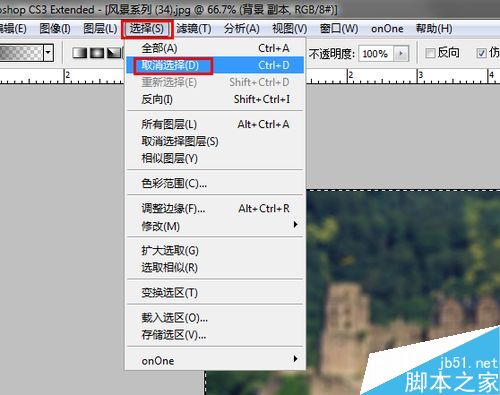 用PS制作逼真的移轴美图