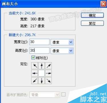 ps快速制作一张邮票