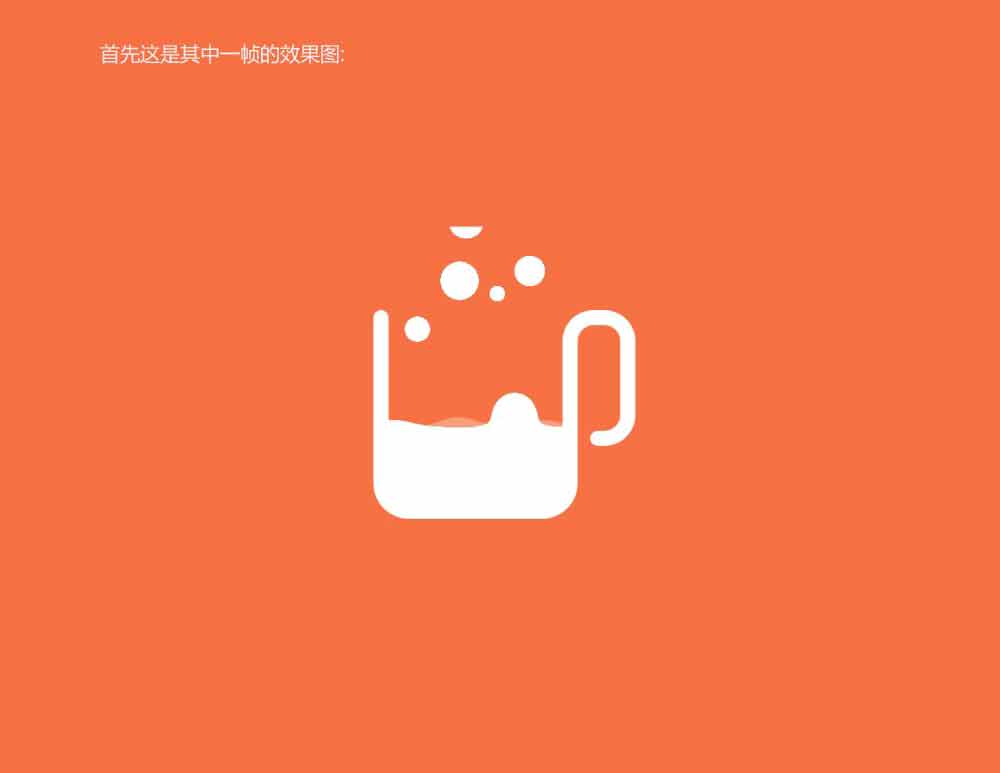 PS时间轴制作载入小动画图标