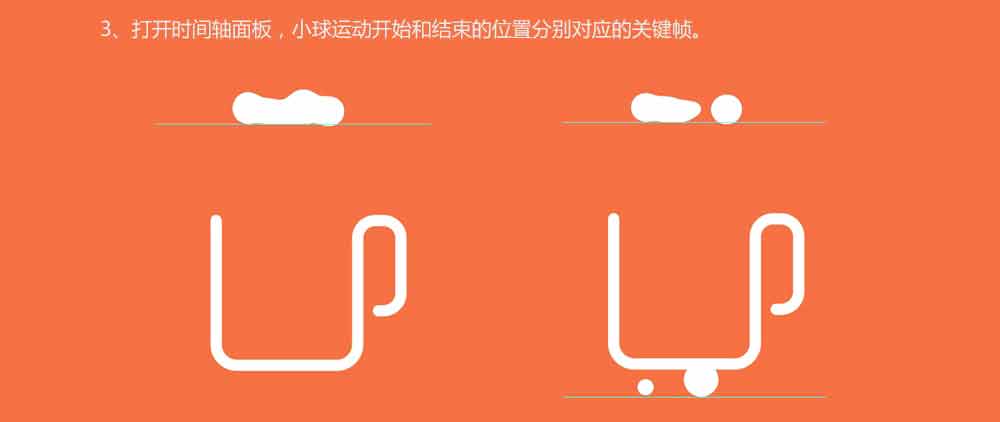 PS时间轴制作载入小动画图标