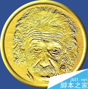Photoshop制作爱因斯坦头像的纪念币