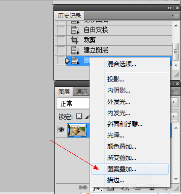 ps一张有纸质感的抽丝效果图片