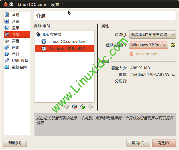 Ubuntu中用VirtualBox虚拟机安装WinXP完整图