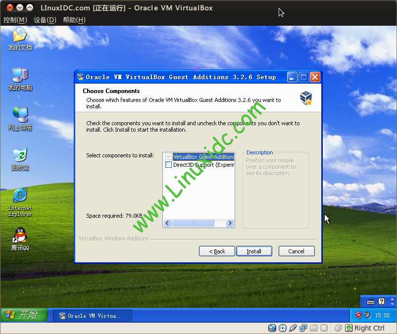 VirtualBox虚拟机XP与宿主机Ubuntu互访共享文件夹