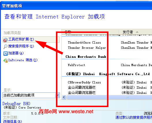 IE提示SysFader：IEXPLORE.EXE应用程序错误的彻底解决方法技术提升了吗