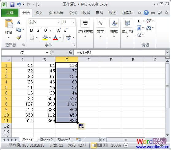 如何使用Excel2010手动批量求和